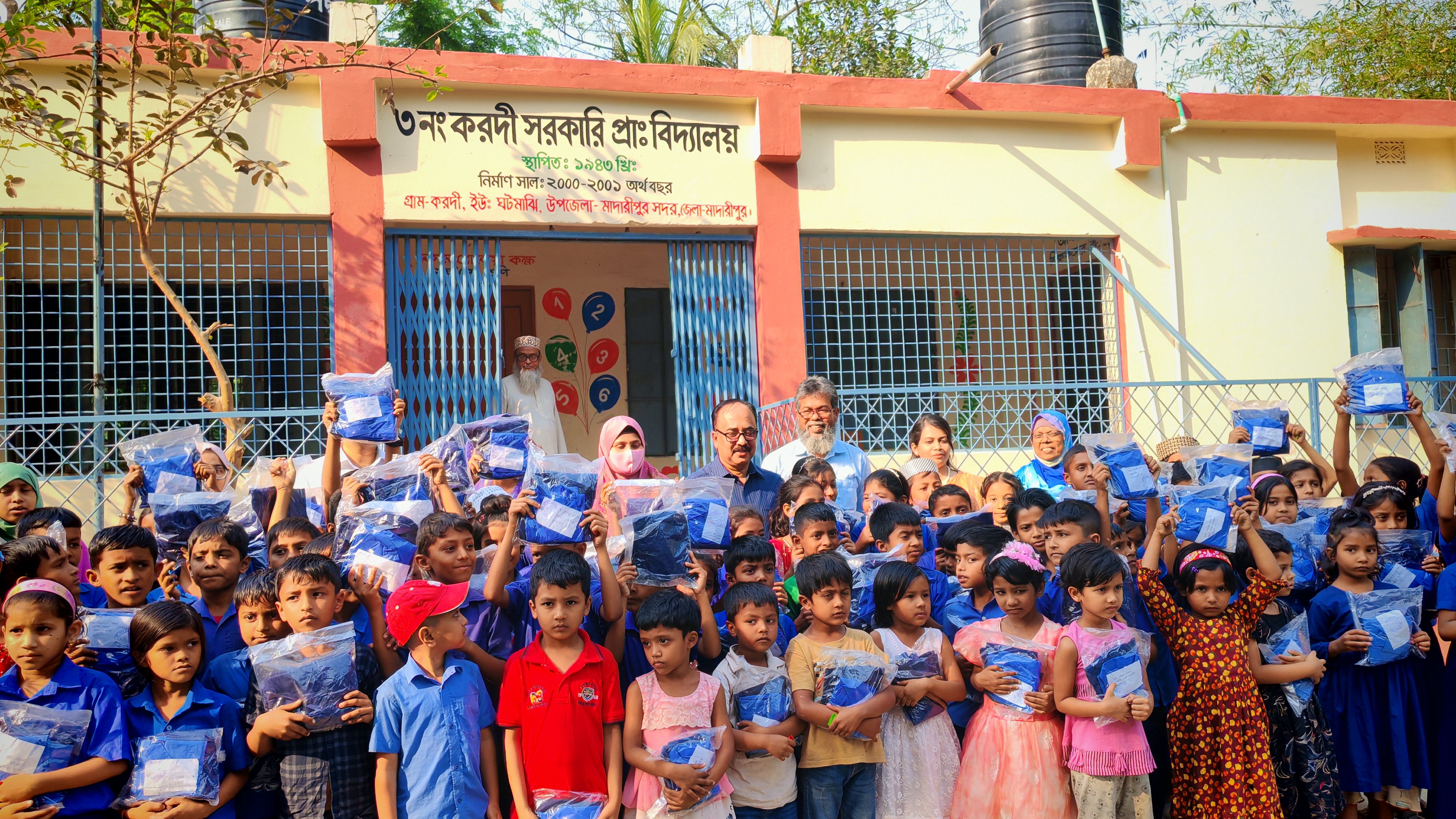 মাদারীপুরে প্রাথমিক শিক্ষার্থীদের মধ্যে স্কুল ড্রেস বিতরণ 