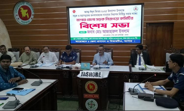 ঈদ যাত্রায় পরিবহনে থানা, হাসপাতাল ও ফায়ার সার্ভিসের ফোন নাম্বার রাখার নির্দেশ যশোর প্রশাসনের