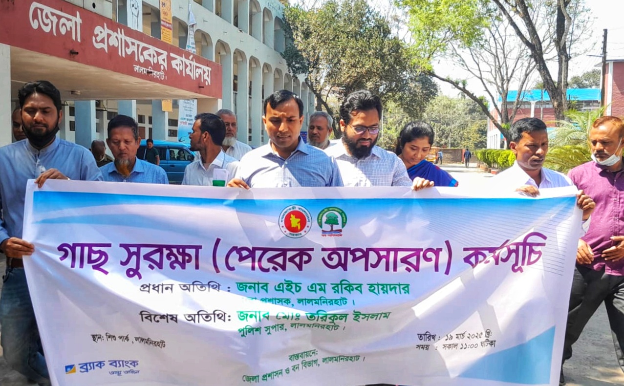 লালমনিরহাটে গাছ থেকে পেরেক অপসারণ কর্মসূচি