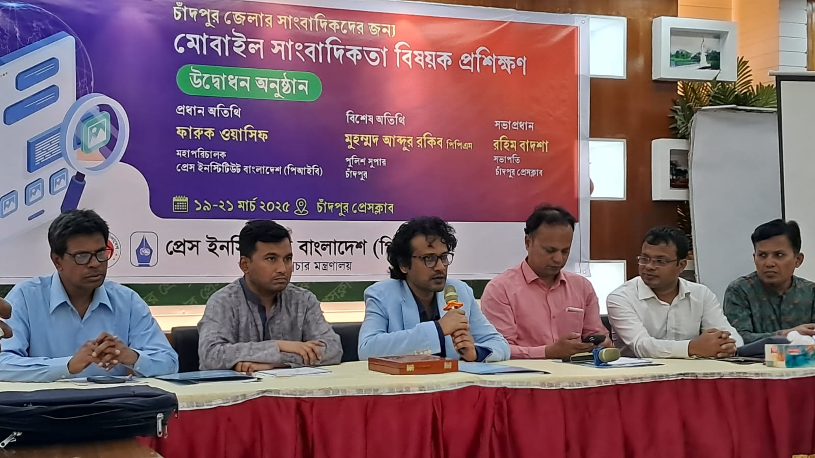 চাঁদপুরে মোবাইল সাংবাদিকতা বিষয়ক প্রশিক্ষণ শুরু