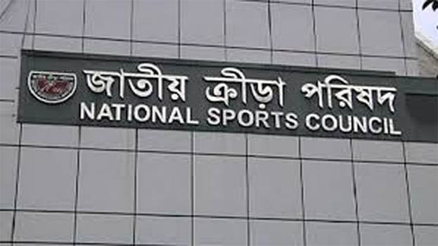 আরো পাঁচটি ফেডারেশনে নতুন এ্যাডহক কমিটি