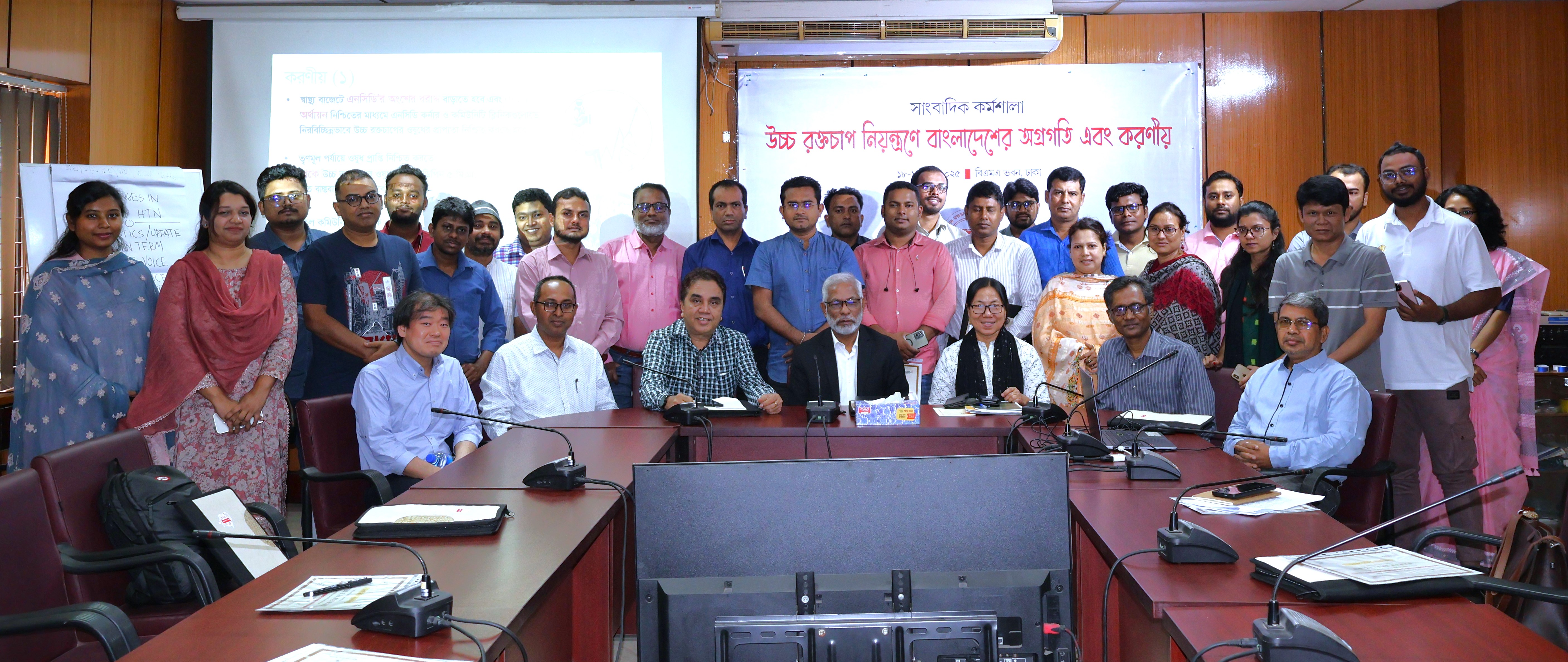 আসন্ন বাজেটে অসংক্রামক রোগের জন্য বরাদ্দ বাড়ানোর আহ্বান