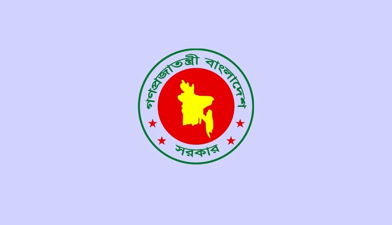 ৩ এপ্রিল সাধারণ ছুটি ঘোষণা, ঈদে টানা ৯ দিনের সরকারি ছুটি