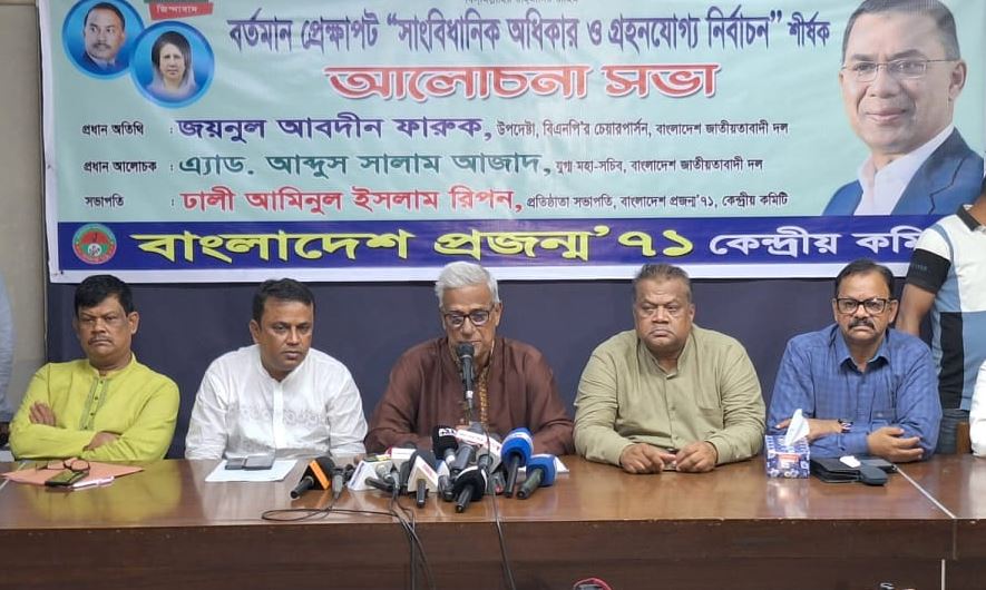 মোদির আশ্রয়ে থেকে হাসিনা দেশের বিরুদ্ধে ষড়যন্ত্র করছে : ফারুক