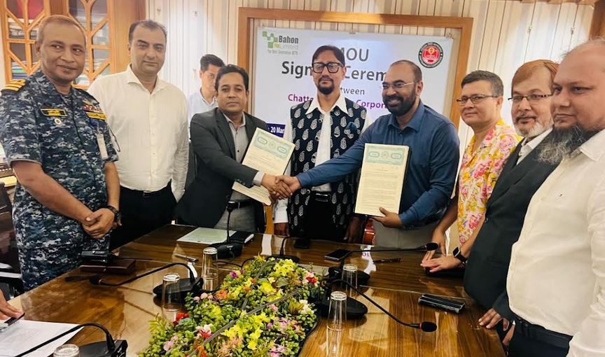 ভূগর্ভস্থ অপটিক্যাল ফাইবার নেটওয়ার্ক স্থাপনে চসিক ও বাহনের সমঝোতা স্মারক সই