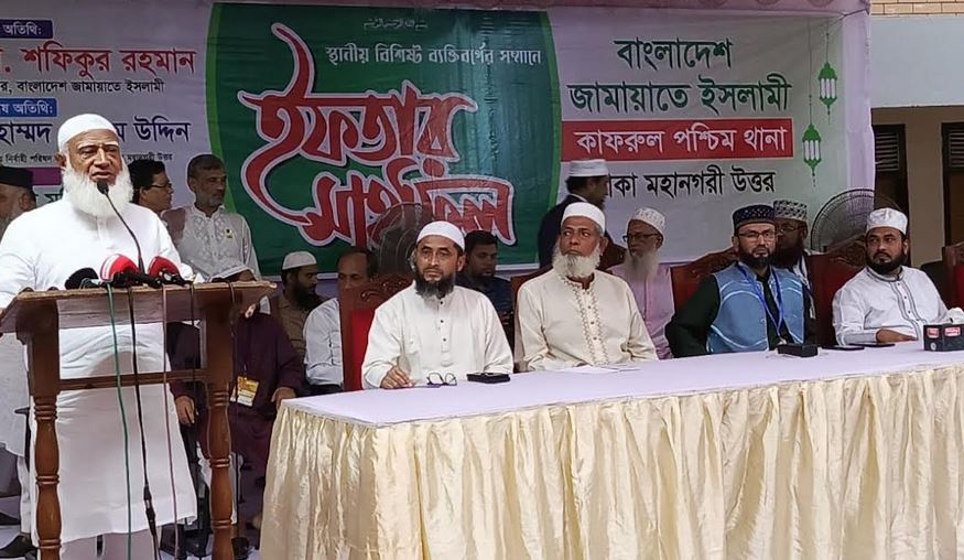 গাজায় গণহত্যা বন্ধে ঐক্যবদ্ধ প্রয়াস চালানোর আহ্বান জামায়াত আমিরের