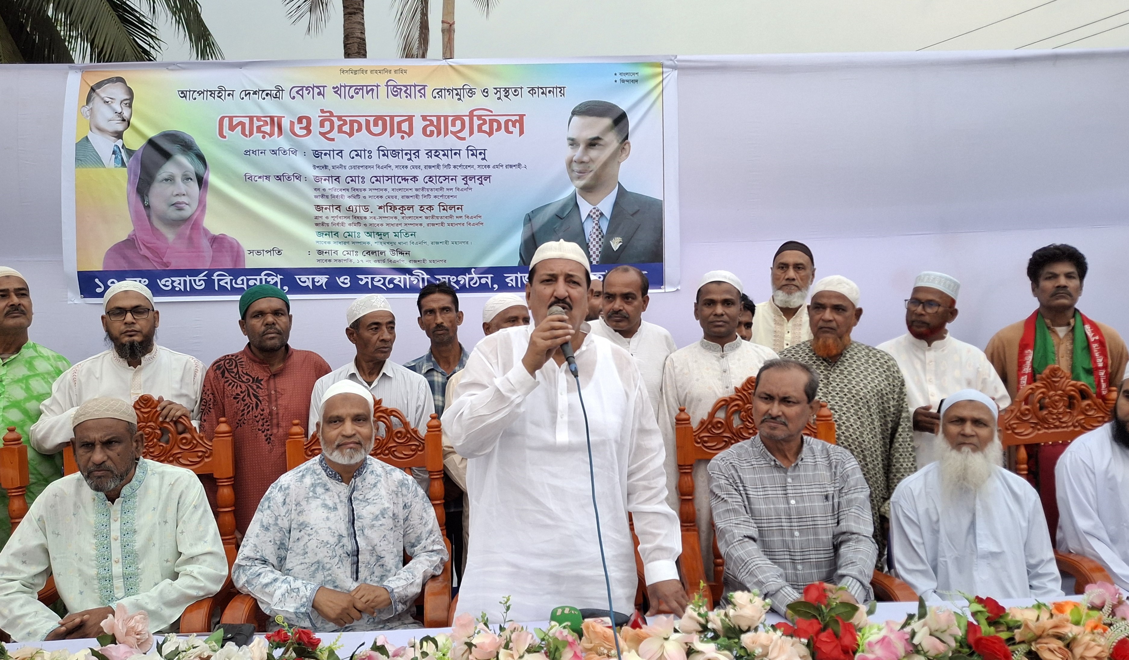 অল্প সময়ের মধ্যে সংস্কার করে একটি সুষ্ঠু নির্বাচন নিশ্চিত করতে হবে : মিনু 