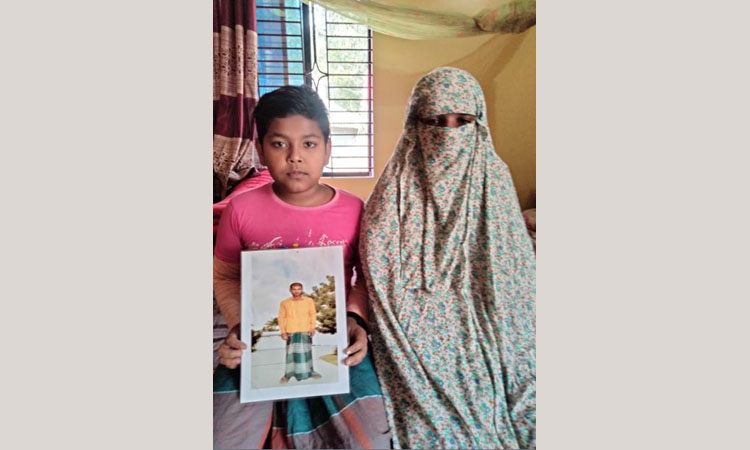 শহীদ লাল মিয়ার স্ত্রী ও সন্তান, ছবি : বাসস