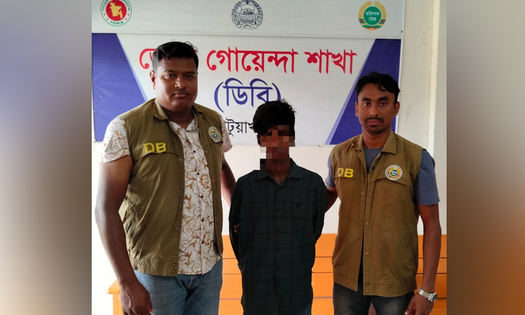 ডিবির অভিযানে দুমকিতে কলেজছাত্রী গণধর্ষণ মামলার আসামি গ্রেফতার
