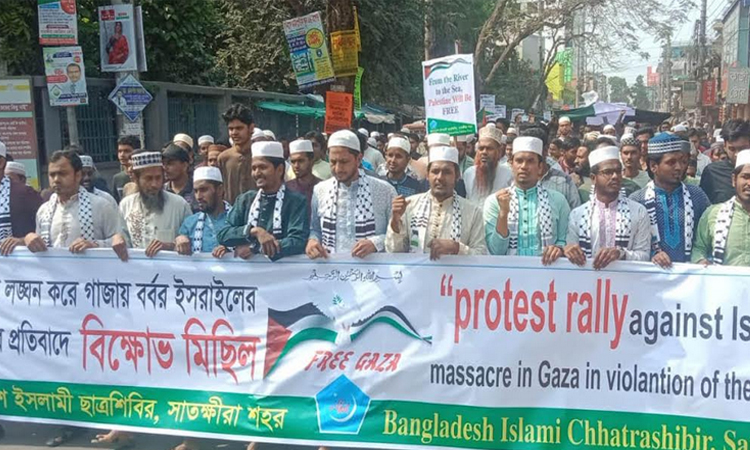 ফিলিস্তিনে গণহত্যার প্রতিবাদে সাতক্ষীরায় বিক্ষোভ মিছিল 