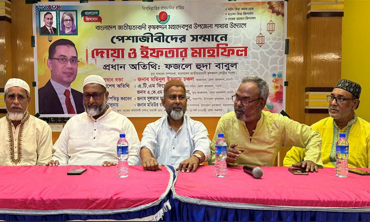 নওগাঁয় শিক্ষকদের সম্মানে ইফতার মাহফিল