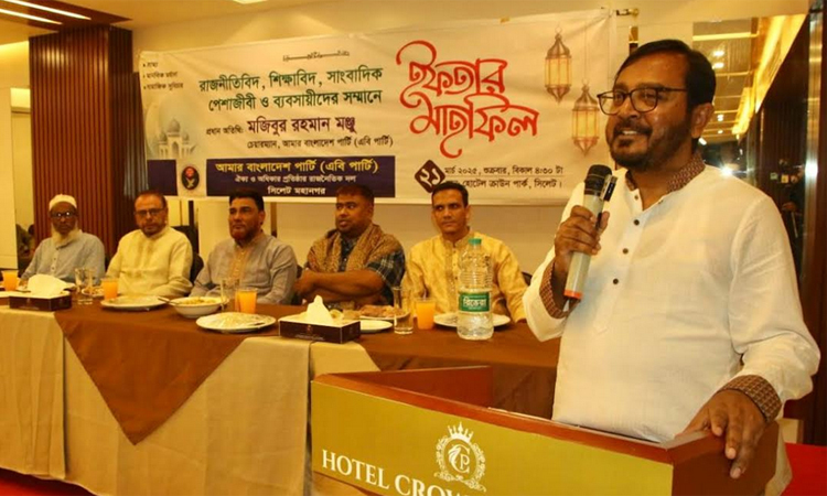 আওয়ামী লীগ ইস্যুতে ঐকমত্যে পৌঁছার জন্য অন্তর্বর্তী সরকারসহ সকলের প্রতি আহ্বান এবি পার্টির
