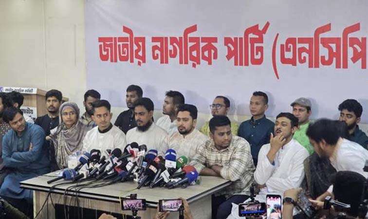 আওয়ামী লীগের নিবন্ধন বাতিল ও বিচারে আন্দোলন চলবে : নাহিদ ইসলাম