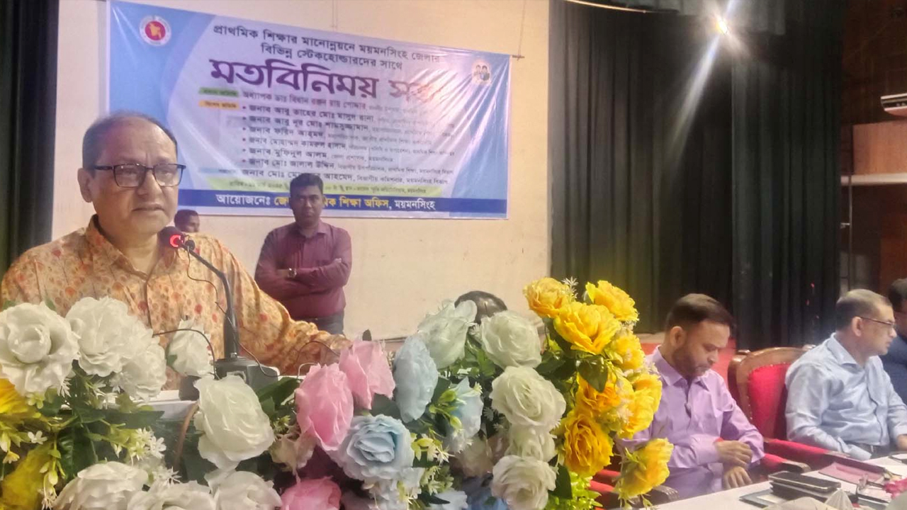 শিক্ষকের দায়িত্ব পড়াশোনার মান বৃদ্ধি করা : প্রাথমিক ও গণশিক্ষা উপদেষ্টা