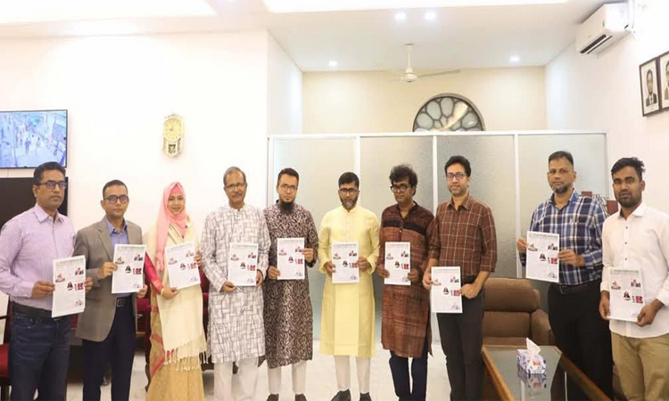 জবি বার্তার মোড়ক উন্মোচন
