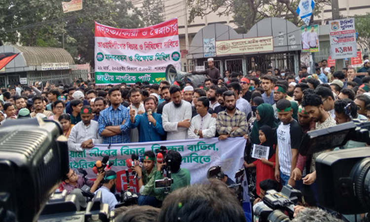 জুলাই চার্টারে আ’লীগের রাজনীতি নিষিদ্ধের উল্লেখ রাখার আহ্বান এনসিপি’র