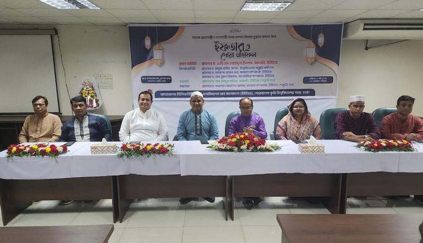 খালেদা জিয়ার সুস্থতা কামনা করে ইউট্যাব শেকৃবি শাখার ইফতার মাহফিল