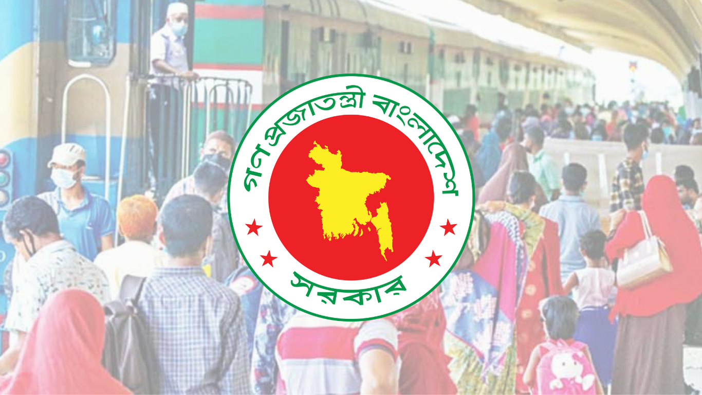৩ এপ্রিল ছুটি ঘোষণা করে প্রজ্ঞাপন জারি 