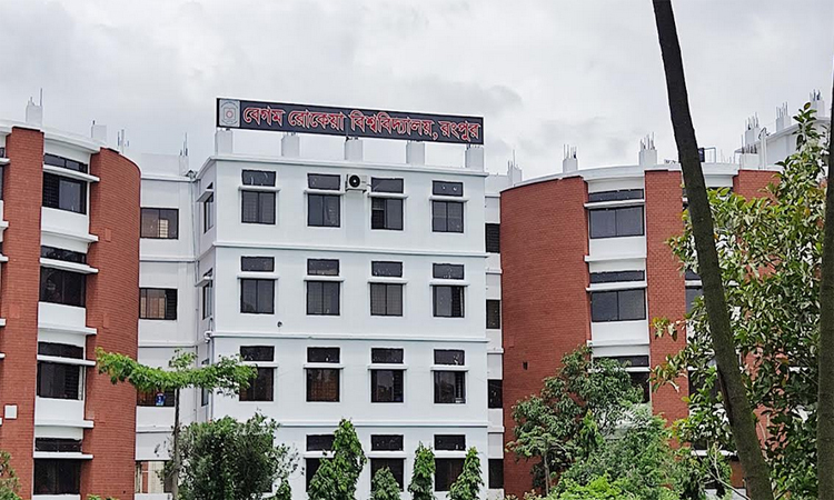 ঈদে টানা ১২ দিনের ছুটিতে যাচ্ছে বেরোবি