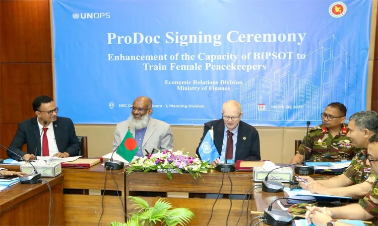 নারী শান্তিরক্ষীদের প্রশিক্ষণে প্রায় ১০ লাখ মার্কিন ডলারের প্রকল্পে স্বাক্ষর