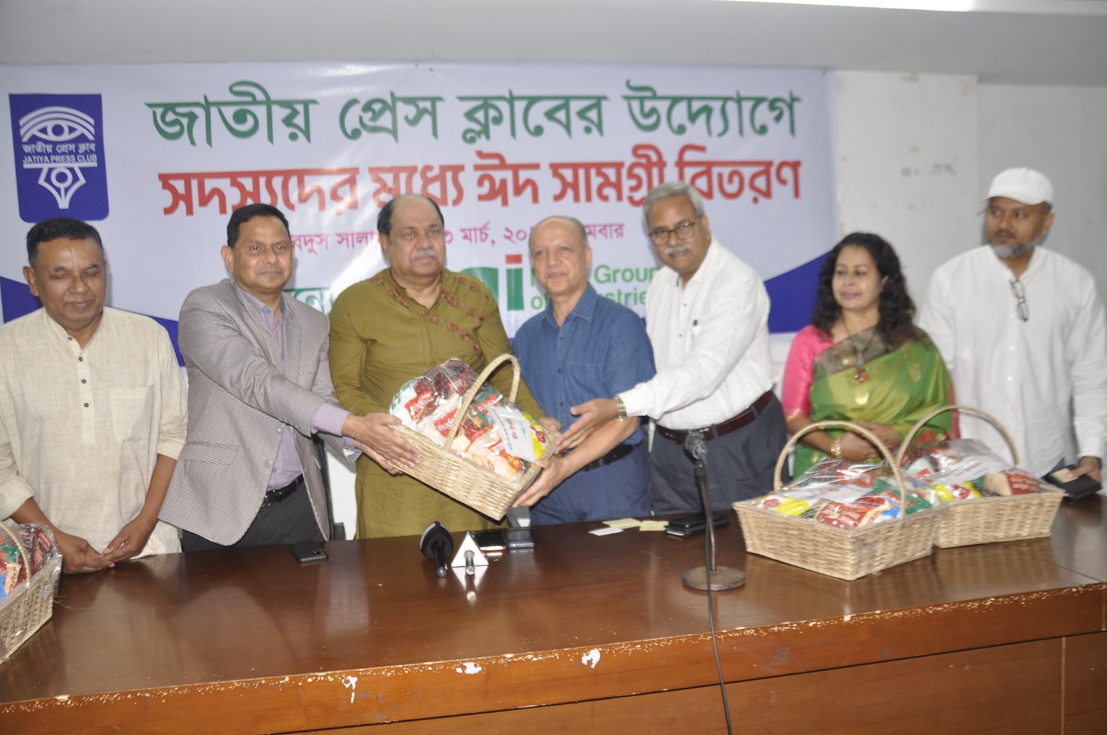 নাবিল গ্রুপের সহযোগিতায় জাতীয় প্রেসক্লাব সদস্যদের মধ্যে ঈদ সামগ্রী বিতরণ