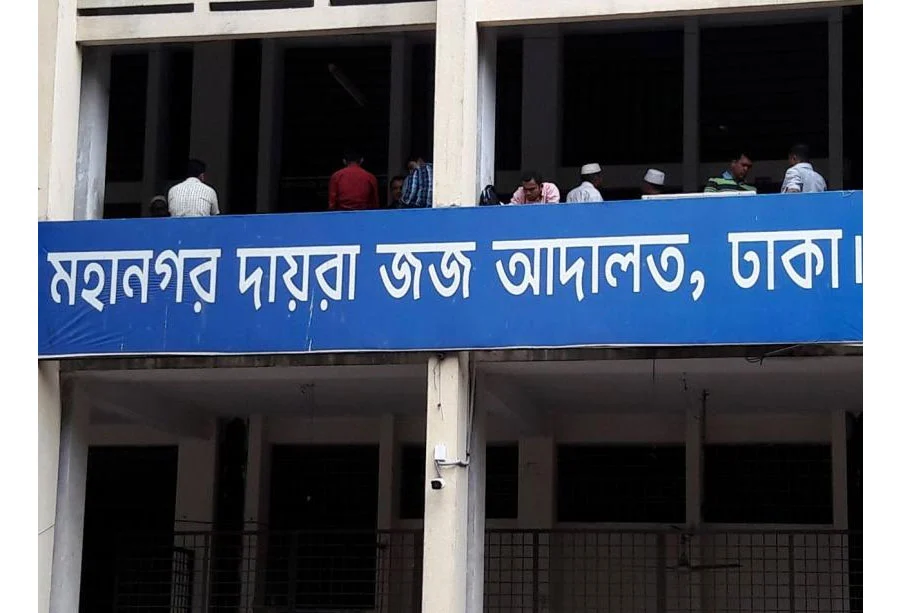 জিএমপির সাবেক কমিশনার মোল্যা নজরুলের জমি-প্লট-ফ্ল্যাট ক্রোক