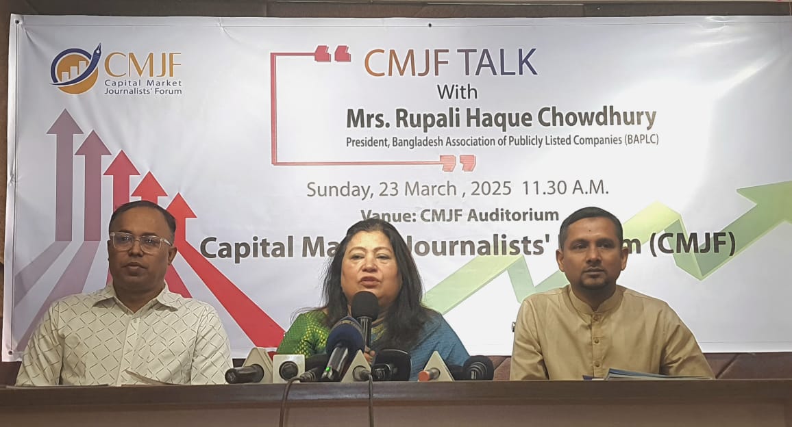 সুবিধা না পেলে কোম্পানিগুলো আইপিওতে না এসে ব্যাংকে যাবে 