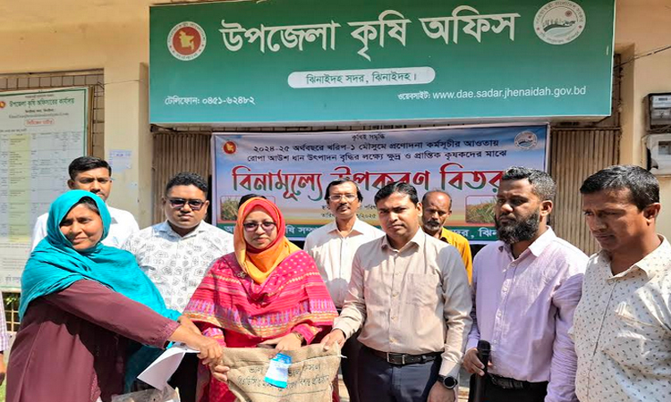 ঝিনাইদহে ১৬০০ প্রান্তিক কৃষক পেলেন আউশ ধানের বীজ ও সার 