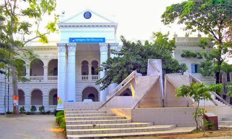 জবির ‘এ’ ইউনিটের ভর্তি পরীক্ষার ফল প্রকাশ