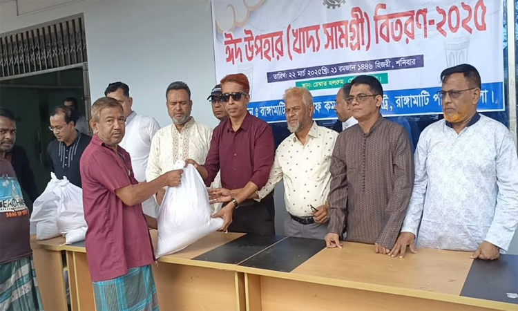 রাঙ্গামাটিতে ঈদ উপহার বিতরণ
