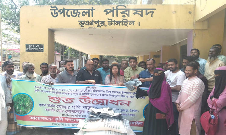 টাঙ্গাইলে এক হাজার কৃষকের মধ্যে সার-বীজ বিতরণ