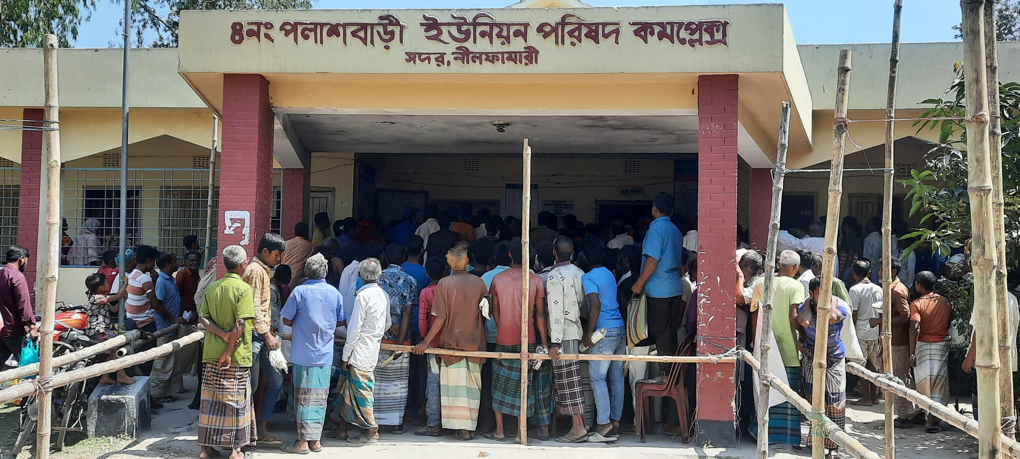 নীলফামারীতে ভিজিএফের চাল বিতরণ