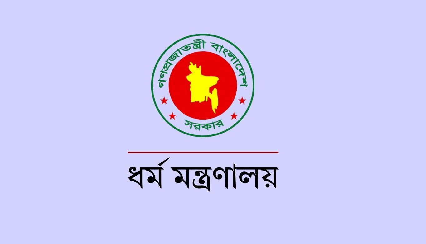 ইমাম-মুয়াজ্জিনকে সুদমুক্ত ঋণ ও আর্থিক সহায়তার ৪ কোটি ১১ লাখ টাকা বিতরণ হচ্ছে
