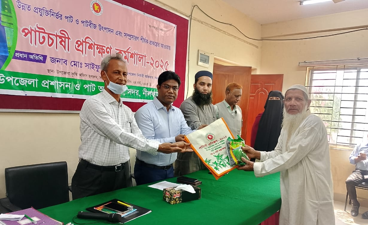 নীলফামারীতে পাট চাষের প্রশিক্ষণ পেলেন ৭৫ কৃষক