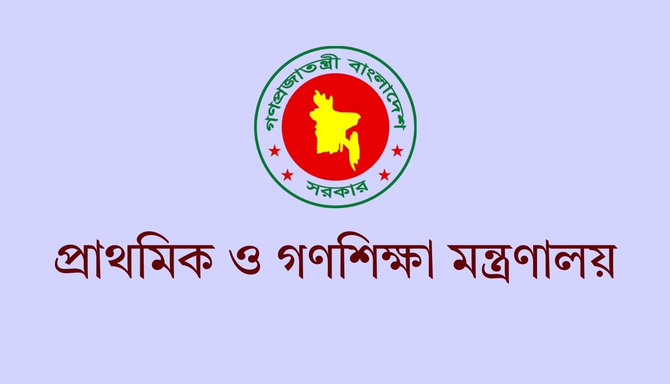৪১তম বিসিএস থেকে ১৫১ জনকে প্রধান শিক্ষক পদে সুপারিশ