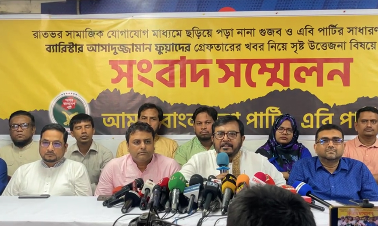 এত বড় বিপর্যয়ের পরেও আওয়ামী লীগের অন্ধ উগ্রবাদী সমর্থকদের কোনো শিক্ষা হয়নি: এবি পার্টি