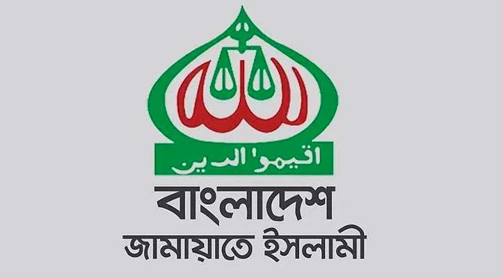ইসরাইল কর্তৃক গাজার প্রধানমন্ত্রীকে হত্যায় জামায়াতের নিন্দা