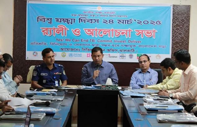 ঝালকাঠিতে বিশ্ব যক্ষ্মা দিবস উপলক্ষে র‌্যালি ও আলোচনাসভা 