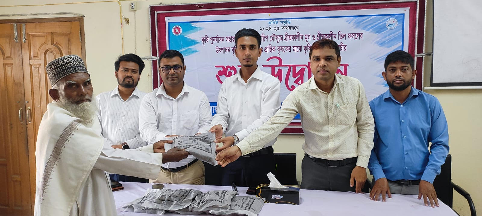 বাগেরহাটে কৃষকদের মধ্যে প্রণোদনা বিতরণ 