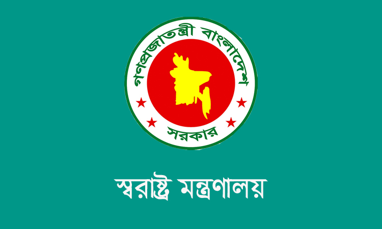 ঈদের সময় সংশ্লিষ্টদের কন্ট্রোল রুম খোলার নির্দেশ স্বরাষ্ট্র মন্ত্রণালয়ের