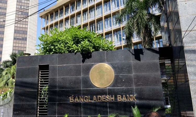 ঈদের ছুটিতে ঝামেলাহীন এটিএম পরিষেবা দিতে নির্দেশনা বাংলাদেশ ব্যাংকের