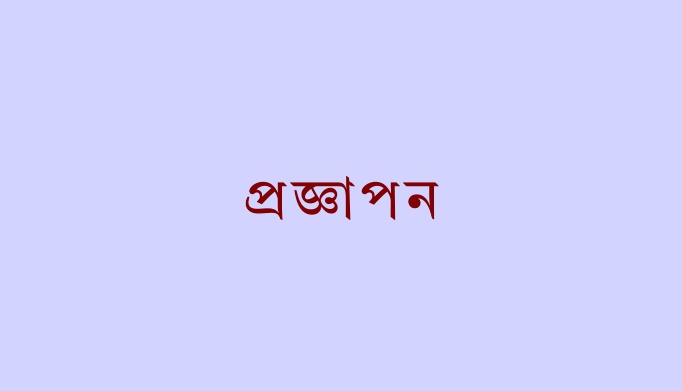 মহান স্বাধীনতা ও জাতীয় দিবস উপলক্ষে নৌবাহিনীতে অনারারি কমিশন প্রদান
