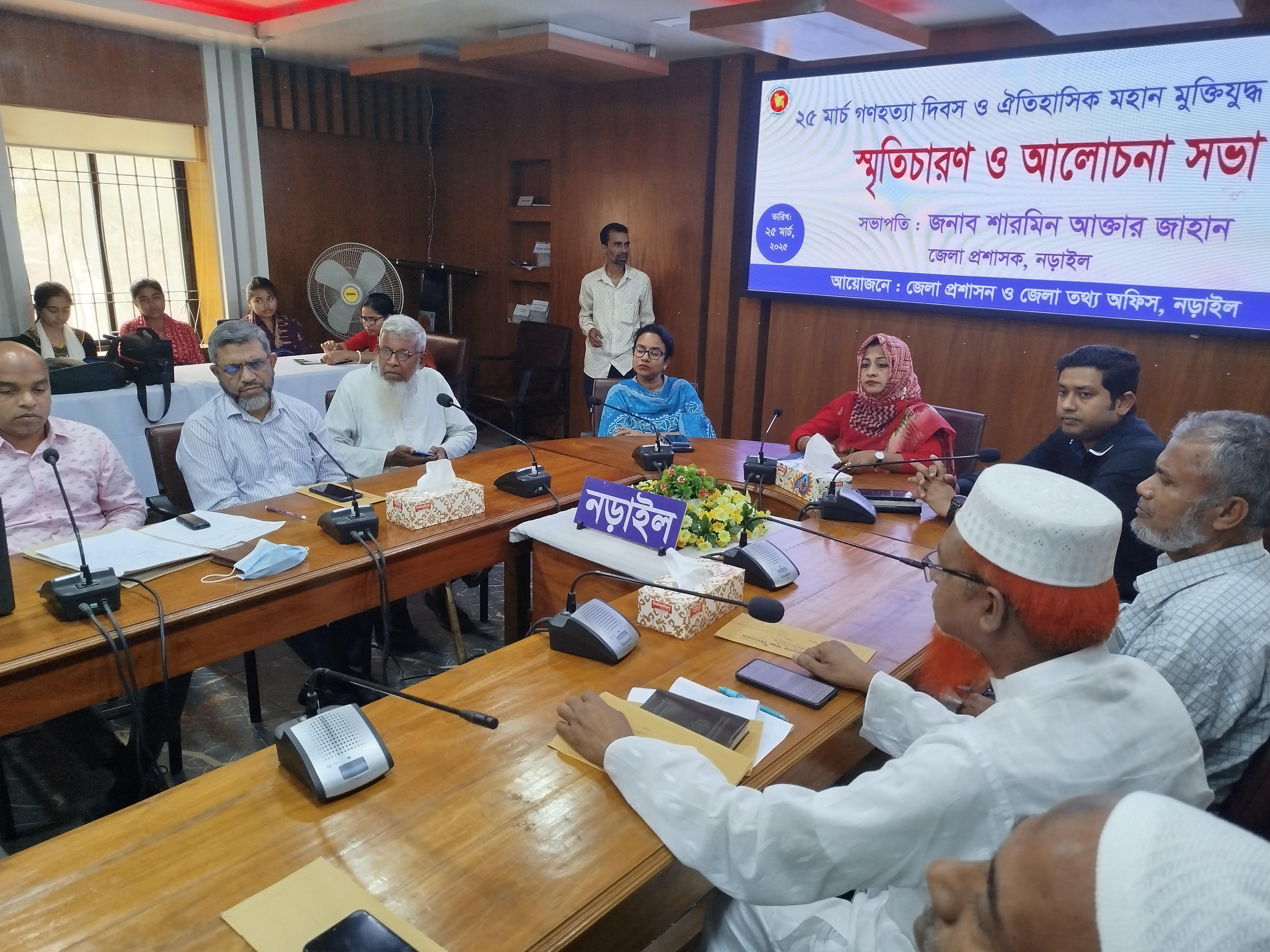 নড়াইলে মহান মুক্তিযুদ্ধ ও গণহত্যা বিষয়ক আলোচনাসভা