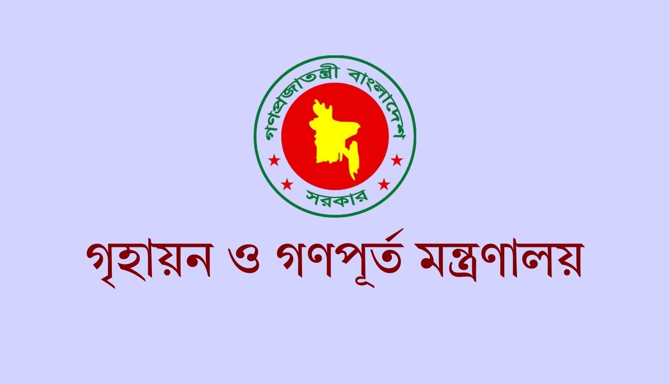 গৃহায়ন ও গণপূর্ত মন্ত্রণালয়ের নতুন সচিব নজরুল ইসলাম