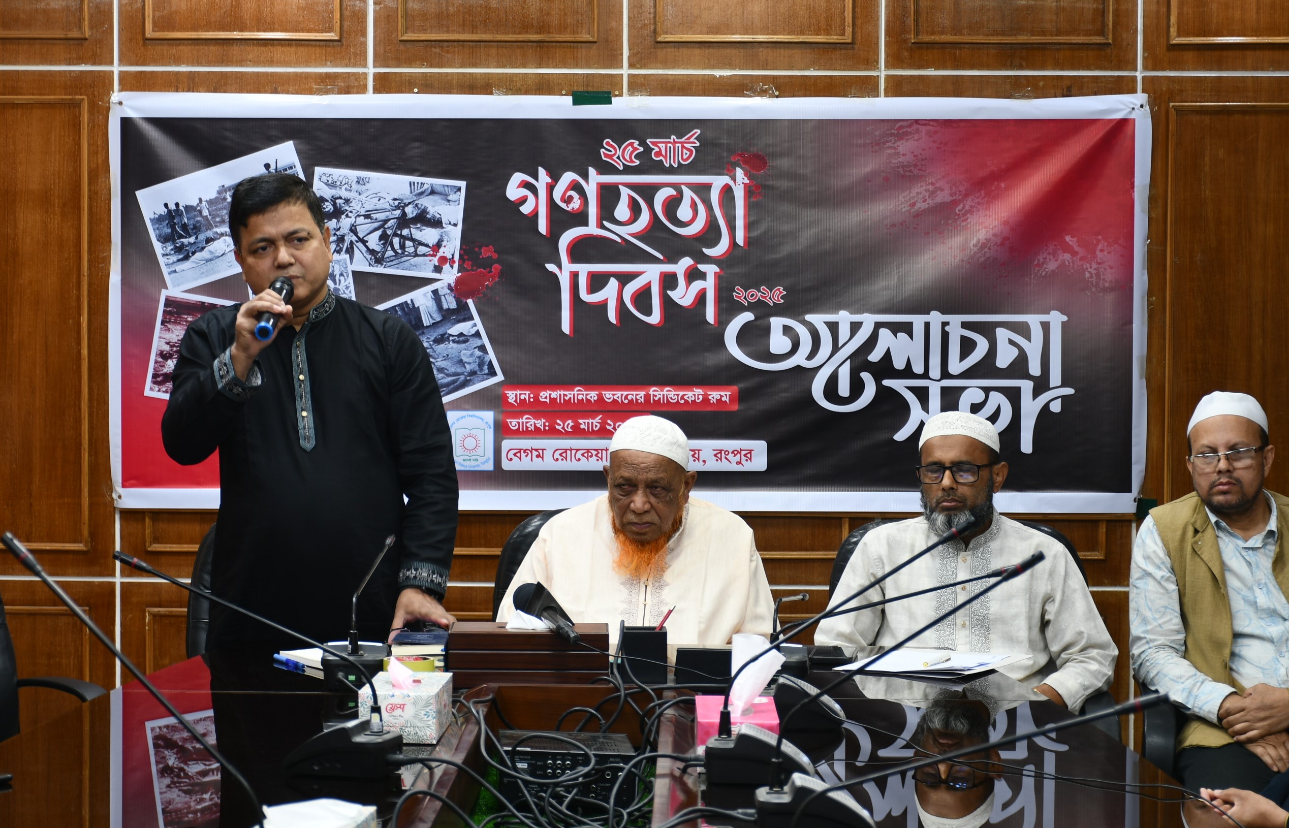 বেরোবিতে ২৫ মার্চ গণহত্যা দিবস উপলক্ষে আলোচনা সভা অনুষ্ঠিত