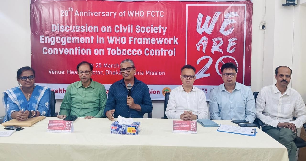 তামাক নিয়ন্ত্রণ আইনের সংশোধন ও কঠোর বাস্তবায়ন জরুরি
