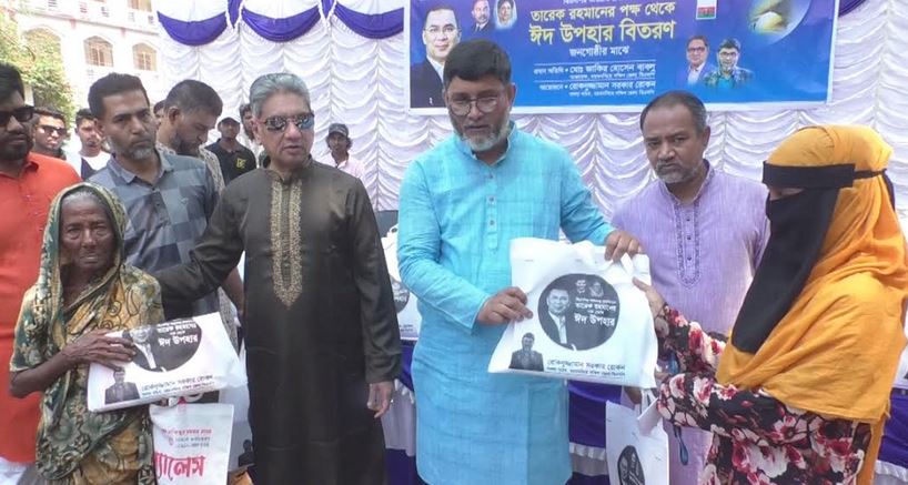 ময়মনসিংহে বিএনপি’র ঈদ উপহার বিতরণ 