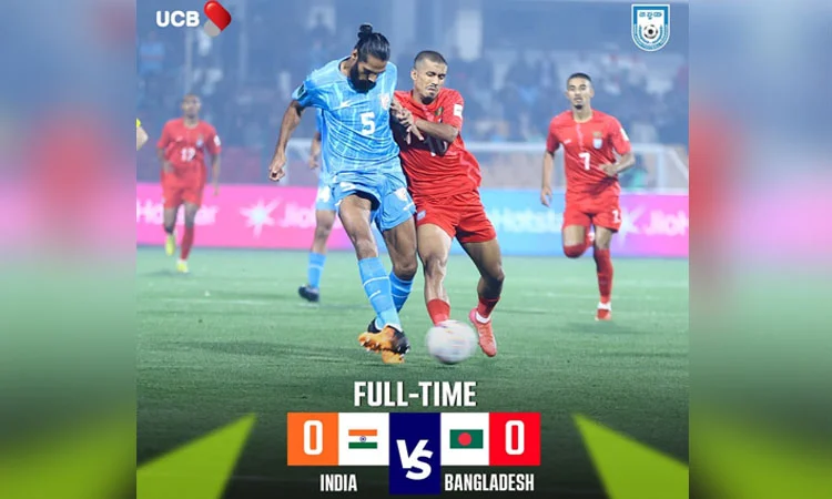 ভারতের মাঠ থেকে এক পয়েন্ট নিয়ে ফিরছে বাংলাদেশ