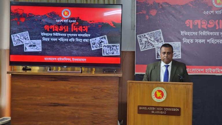 ইসলামাবাদে বাংলাদেশ হাইকমিশনে গণহত্যা দিবস পালিত