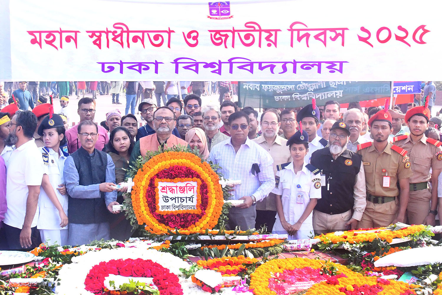 ঢাকা বিশ্ববিদ্যালয়ে মহান স্বাধীনতা ও জাতীয় দিবস উদযাপিত